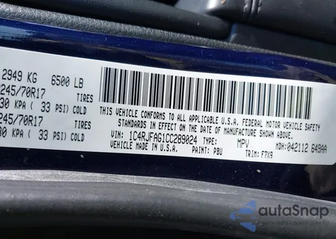 2012 Jeep Grand Cherokee Laredo из США, поврежденный, VIN 1C4RJFAG1CC289024